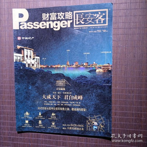 智能辦公設(shè)備在財經(jīng)經(jīng)濟(jì)管理中的應(yīng)用與前景