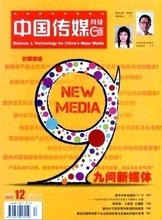 警惕陷阱 代發(fā)國(guó)家級(jí)期刊論文的深層剖析與學(xué)術(shù)誠(chéng)信思考