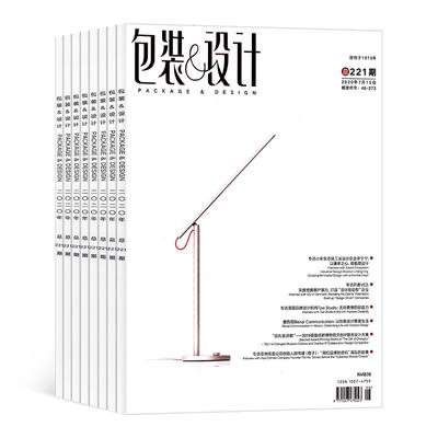 包裝與設(shè)計(jì) 辦公設(shè)備領(lǐng)域的視覺(jué)革新與訂閱價(jià)值